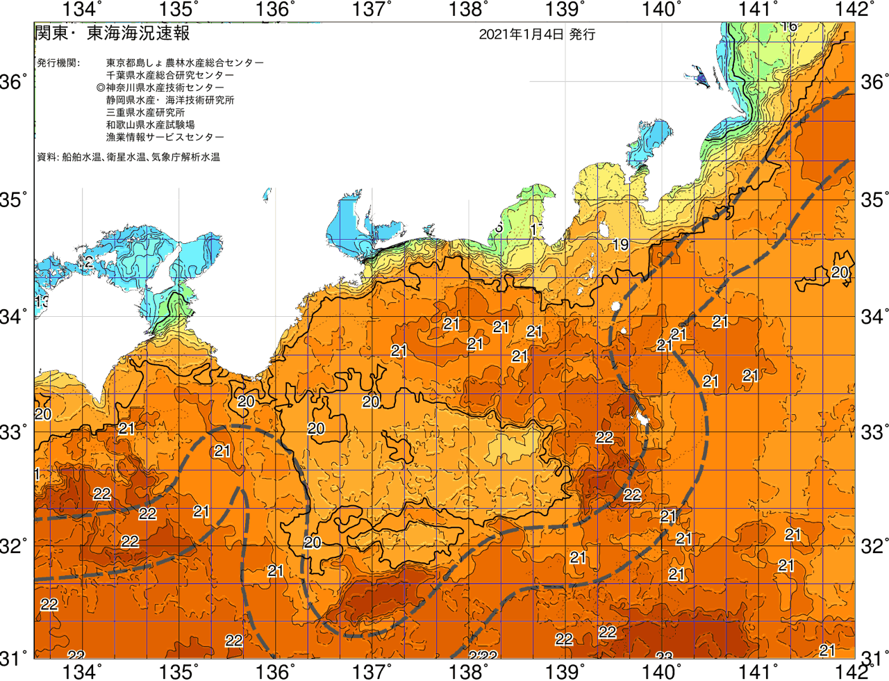 海況図, 関東・東海海況速報/広域 検索結果, (黒潮, 水温分布, 冷水域, 暖水波及 等を図示)