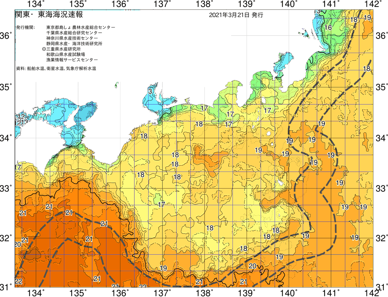 海況図, 関東・東海海況速報/広域 検索結果, (黒潮, 水温分布, 冷水域, 暖水波及 等を図示)
