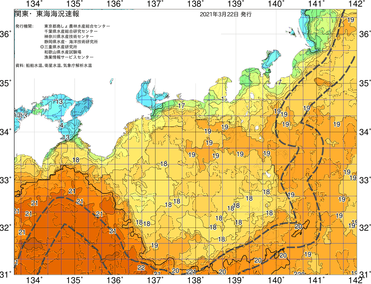 海況図, 関東・東海海況速報/広域 検索結果, (黒潮, 水温分布, 冷水域, 暖水波及 等を図示)