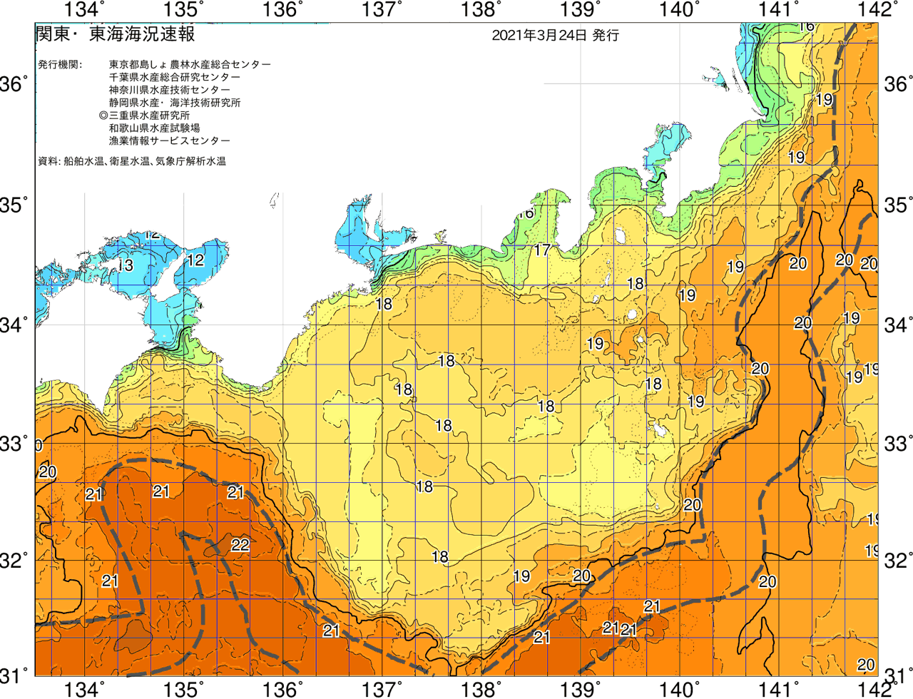 海況図, 関東・東海海況速報/広域 検索結果, (黒潮, 水温分布, 冷水域, 暖水波及 等を図示)