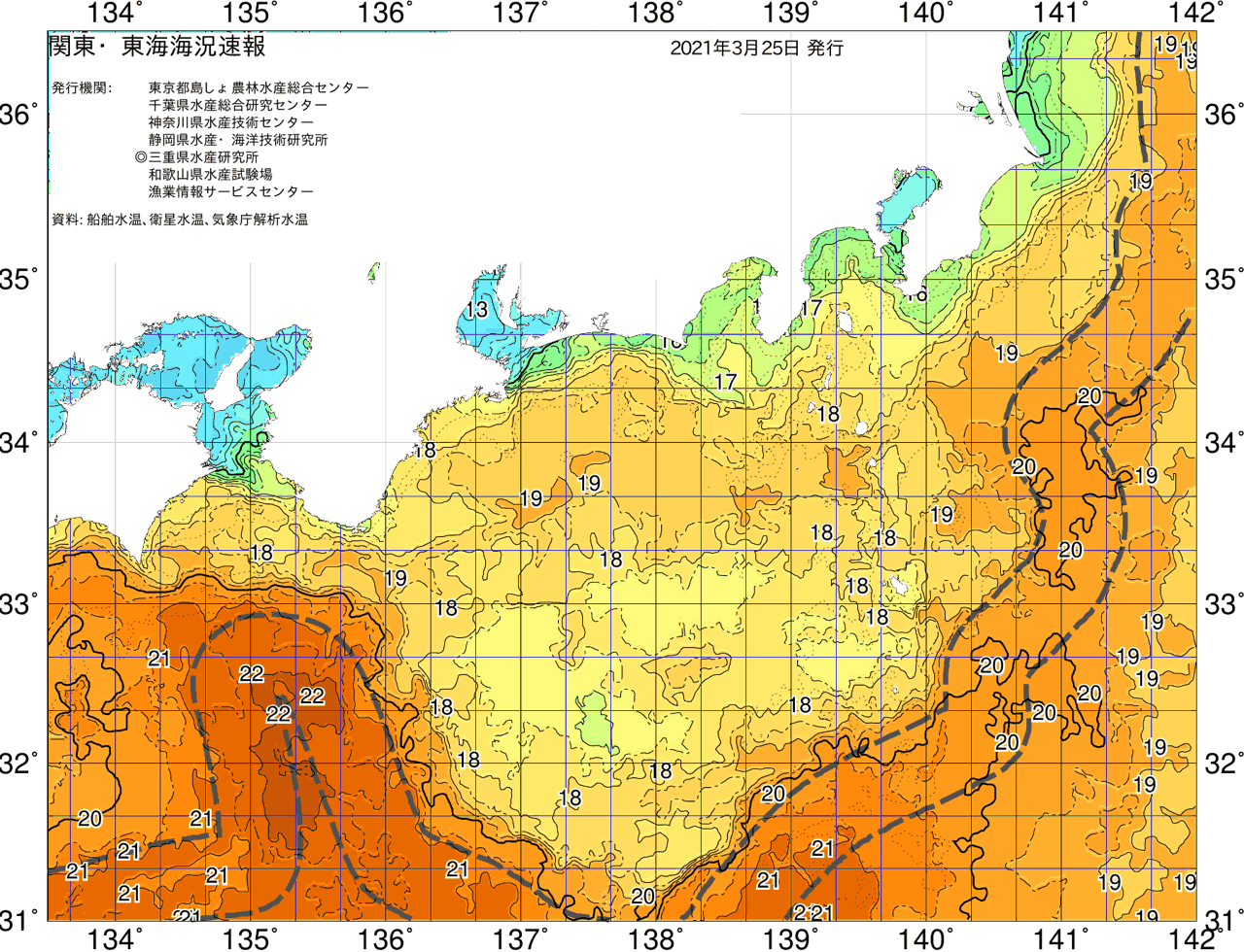海況図, 関東・東海海況速報/広域 検索結果, (黒潮, 水温分布, 冷水域, 暖水波及 等を図示)