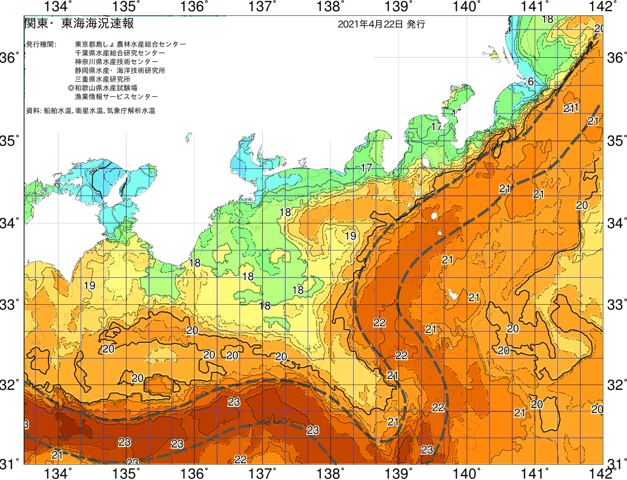 海況図, 関東・東海海況速報/広域 検索結果, (黒潮, 水温分布, 冷水域, 暖水波及 等を図示)