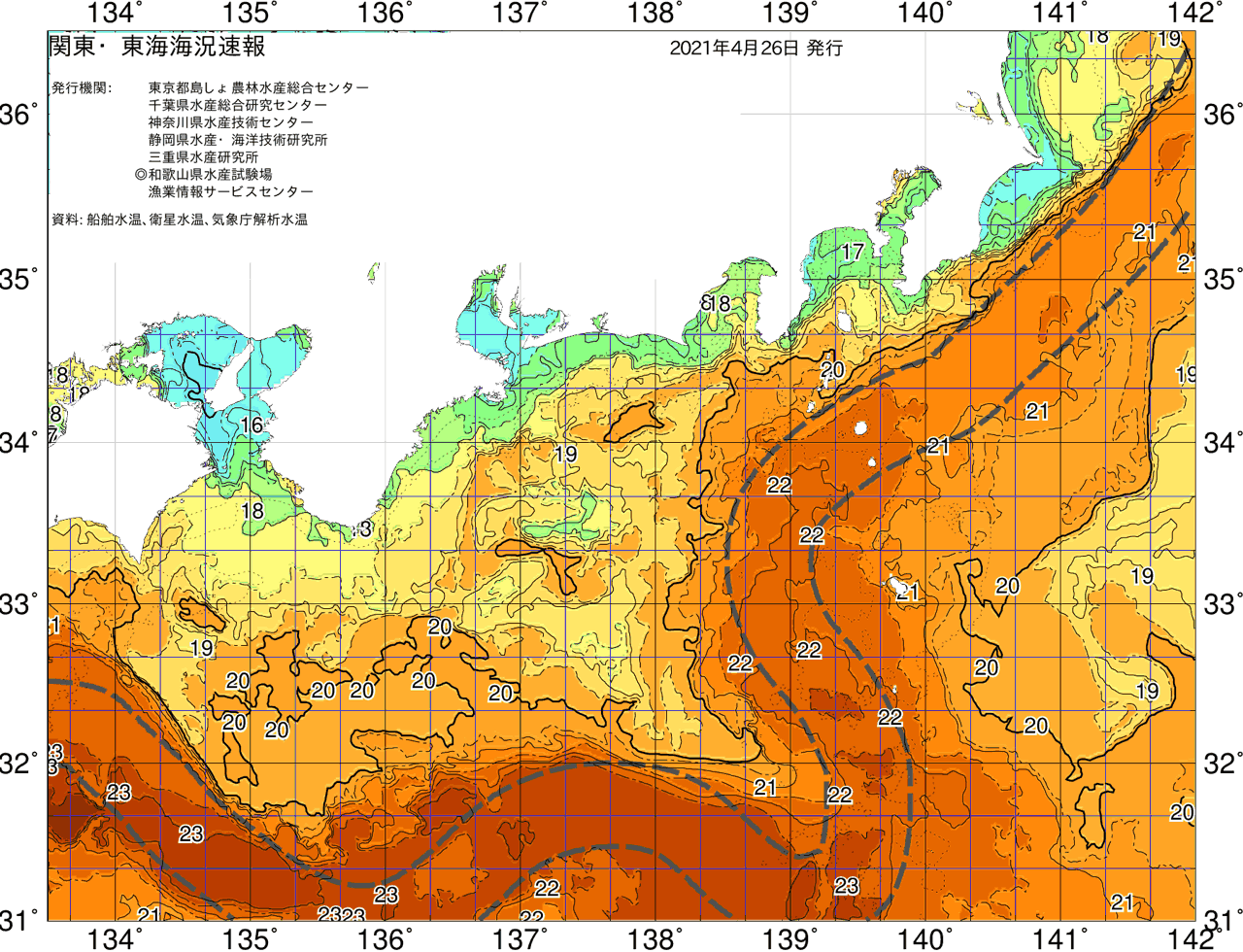 海況図, 関東・東海海況速報/広域 検索結果, (黒潮, 水温分布, 冷水域, 暖水波及 等を図示)