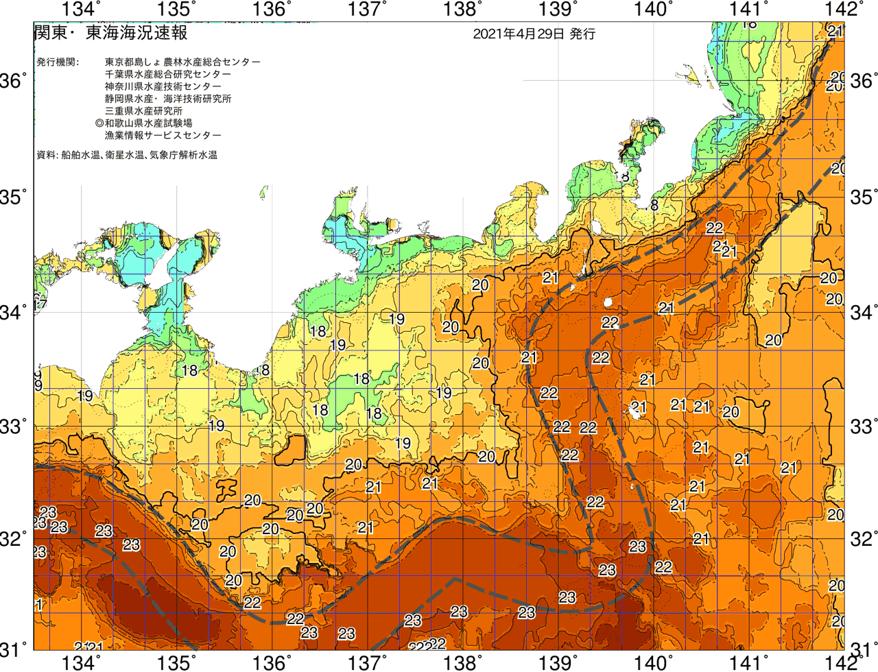 海況図, 関東・東海海況速報/広域 検索結果, (黒潮, 水温分布, 冷水域, 暖水波及 等を図示)