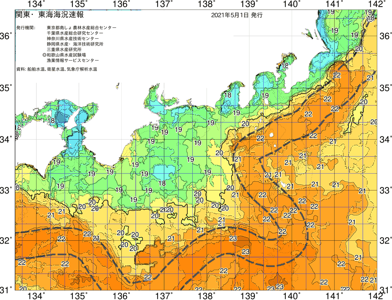 海況図, 関東・東海海況速報/広域 検索結果, (黒潮, 水温分布, 冷水域, 暖水波及 等を図示)