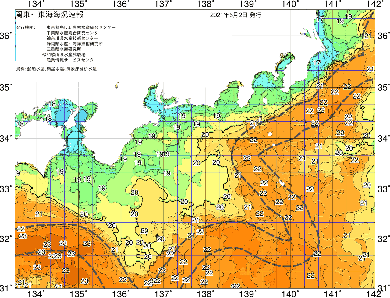 海況図, 関東・東海海況速報/広域 検索結果, (黒潮, 水温分布, 冷水域, 暖水波及 等を図示)