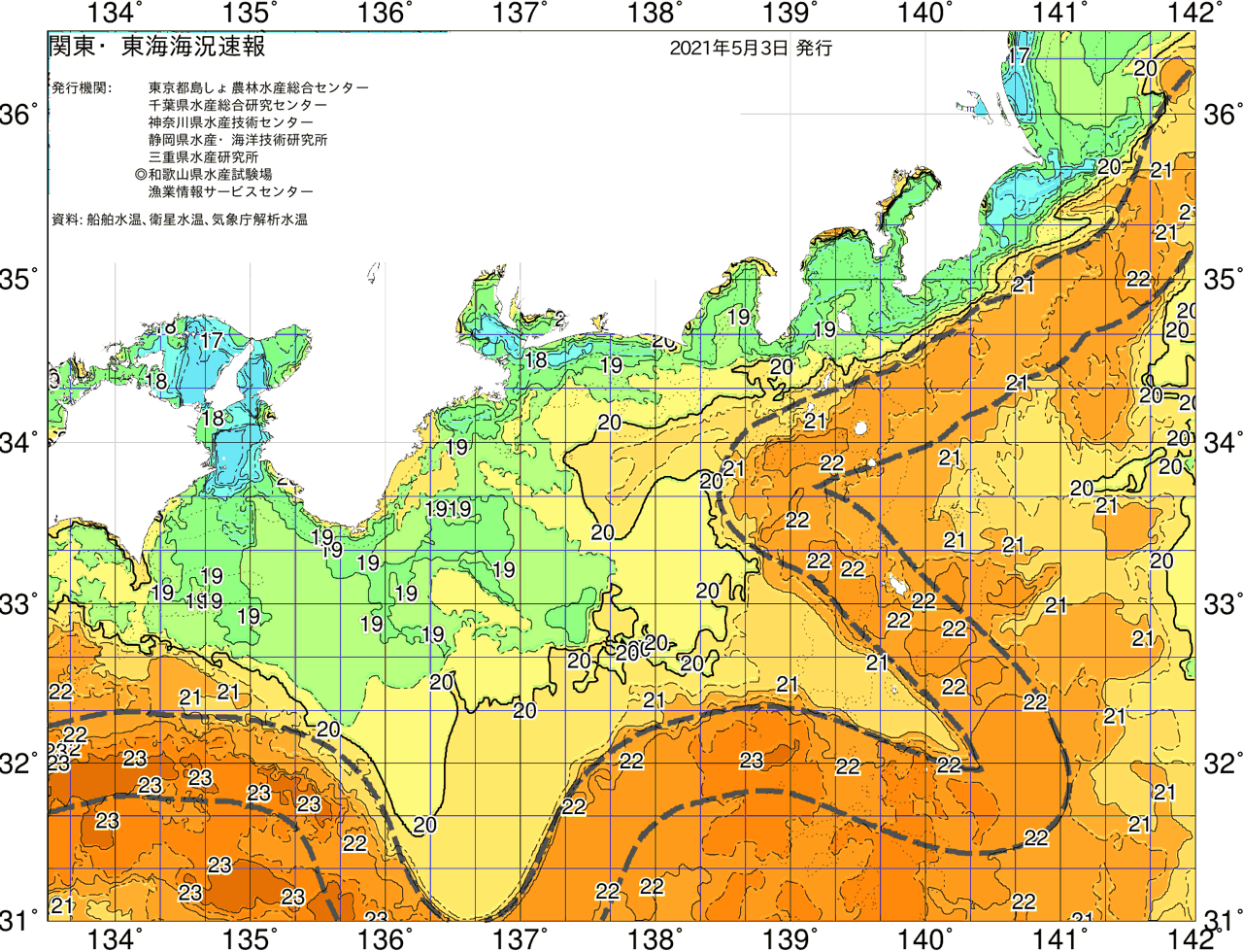 海況図, 関東・東海海況速報/広域 検索結果, (黒潮, 水温分布, 冷水域, 暖水波及 等を図示)