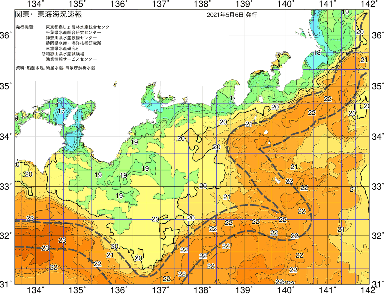 海況図, 関東・東海海況速報/広域 検索結果, (黒潮, 水温分布, 冷水域, 暖水波及 等を図示)