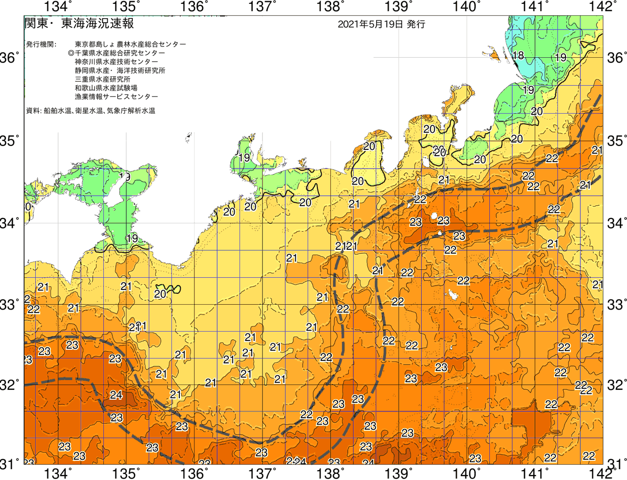 海況図, 関東・東海海況速報/広域 検索結果, (黒潮, 水温分布, 冷水域, 暖水波及 等を図示)