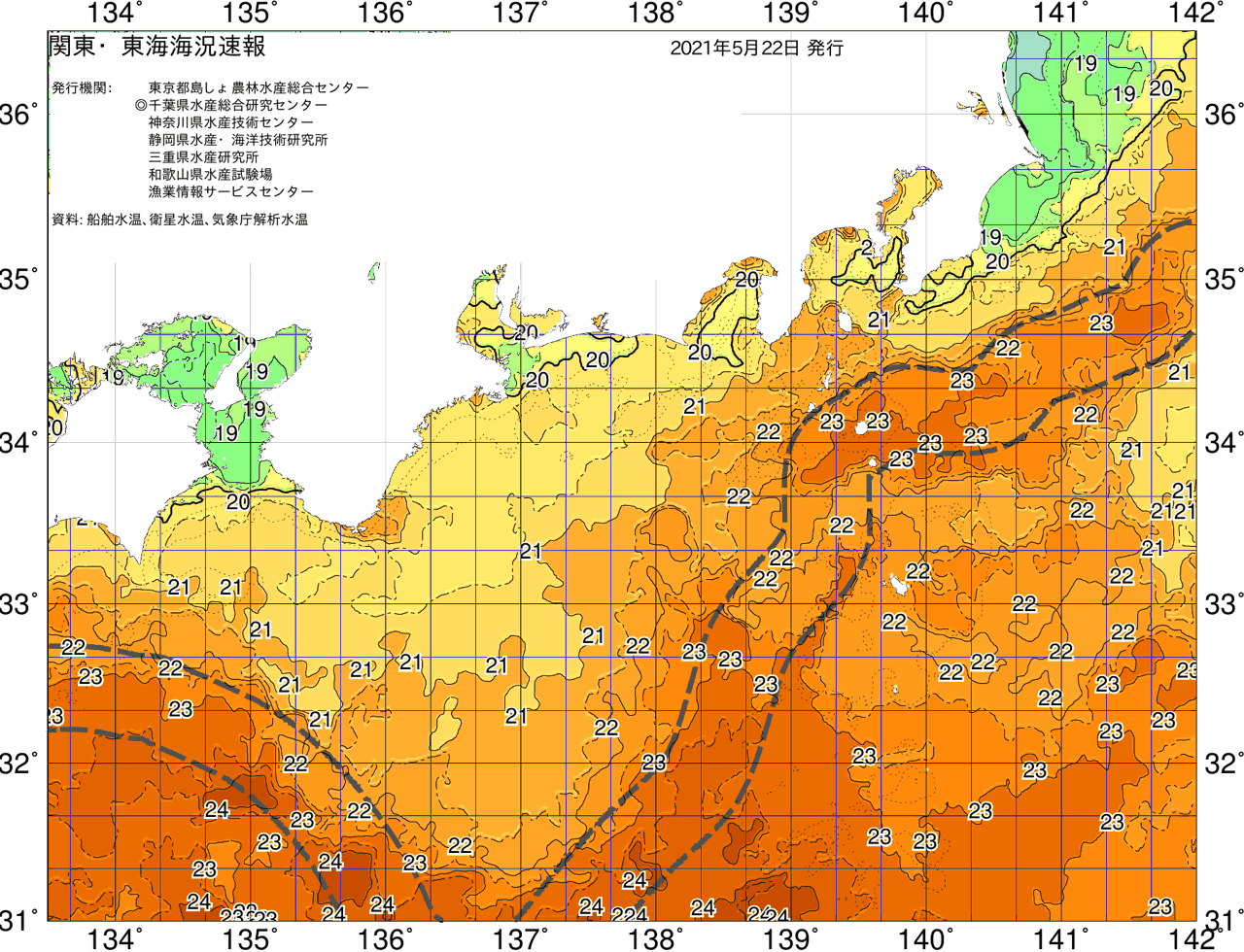 海況図, 関東・東海海況速報/広域 検索結果, (黒潮, 水温分布, 冷水域, 暖水波及 等を図示)