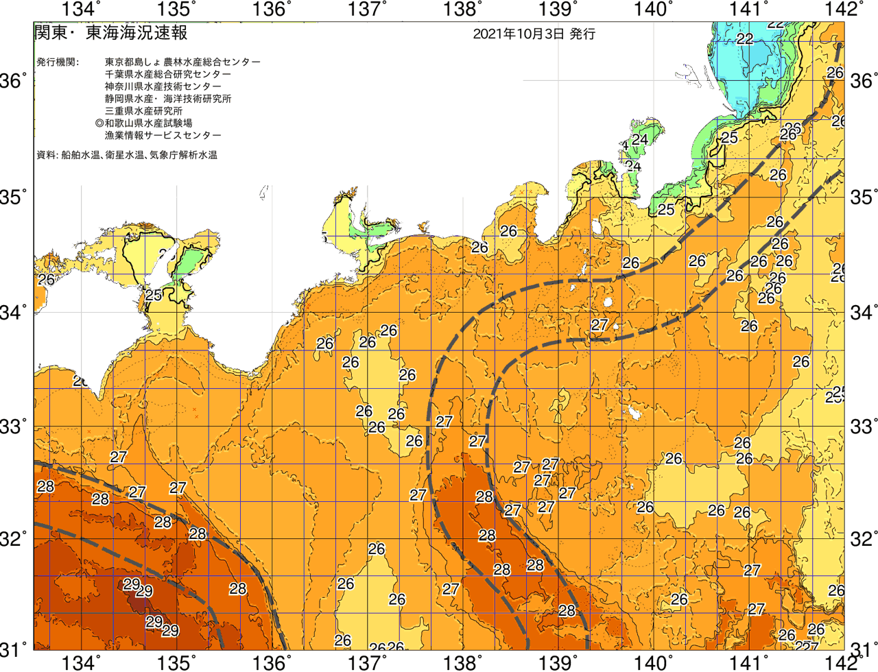 海況図, 関東・東海海況速報/広域 検索結果, (黒潮, 水温分布, 冷水域, 暖水波及 等を図示)