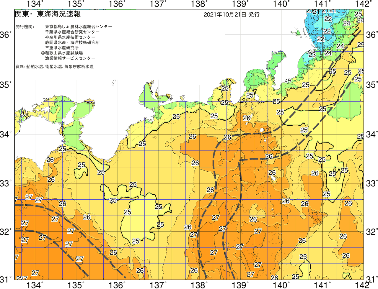 海況図, 関東・東海海況速報/広域 検索結果, (黒潮, 水温分布, 冷水域, 暖水波及 等を図示)