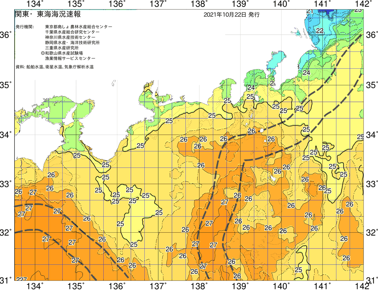 海況図, 関東・東海海況速報/広域 検索結果, (黒潮, 水温分布, 冷水域, 暖水波及 等を図示)