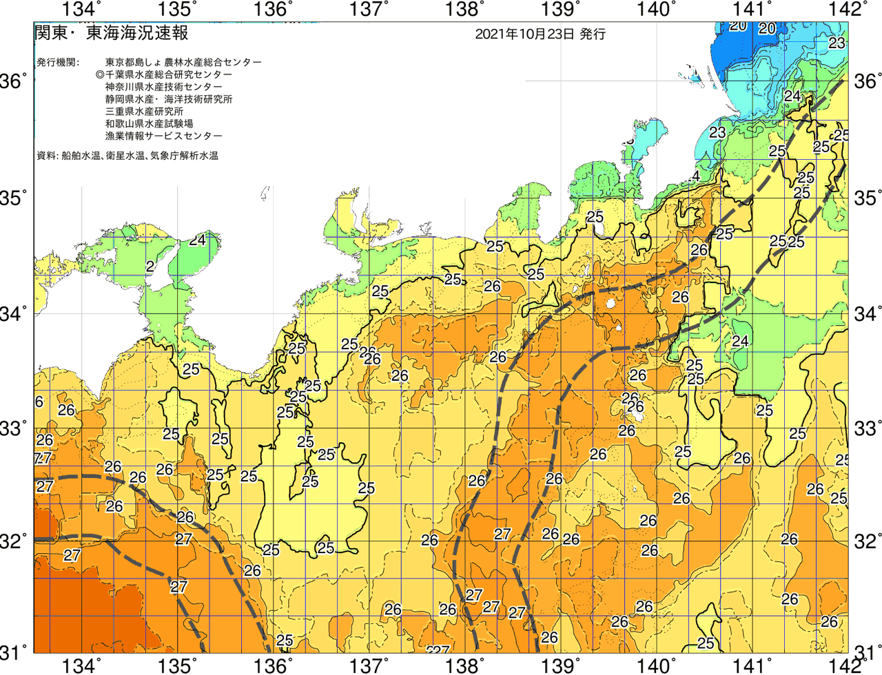 海況図, 関東・東海海況速報/広域 検索結果, (黒潮, 水温分布, 冷水域, 暖水波及 等を図示)