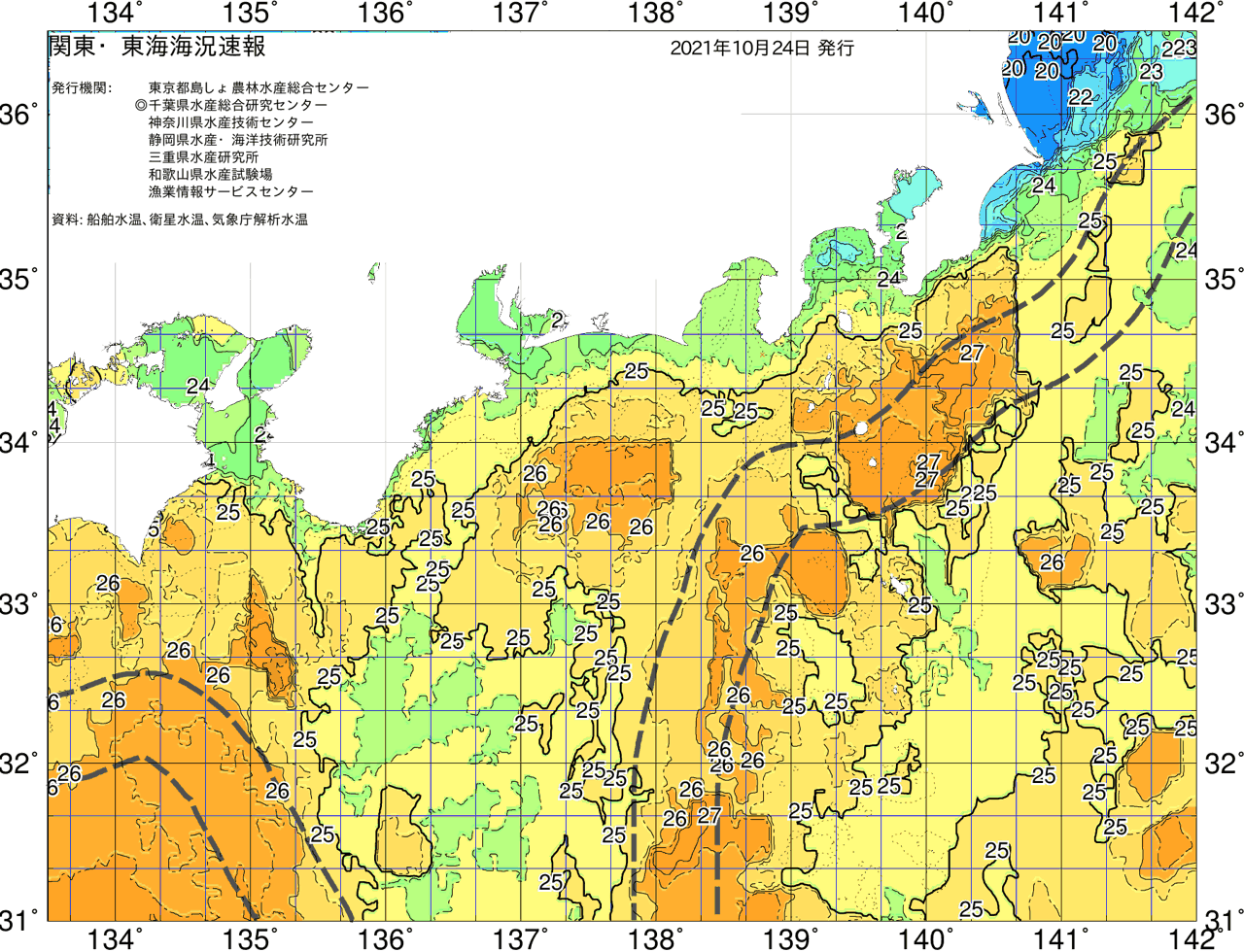 海況図, 関東・東海海況速報/広域 検索結果, (黒潮, 水温分布, 冷水域, 暖水波及 等を図示)