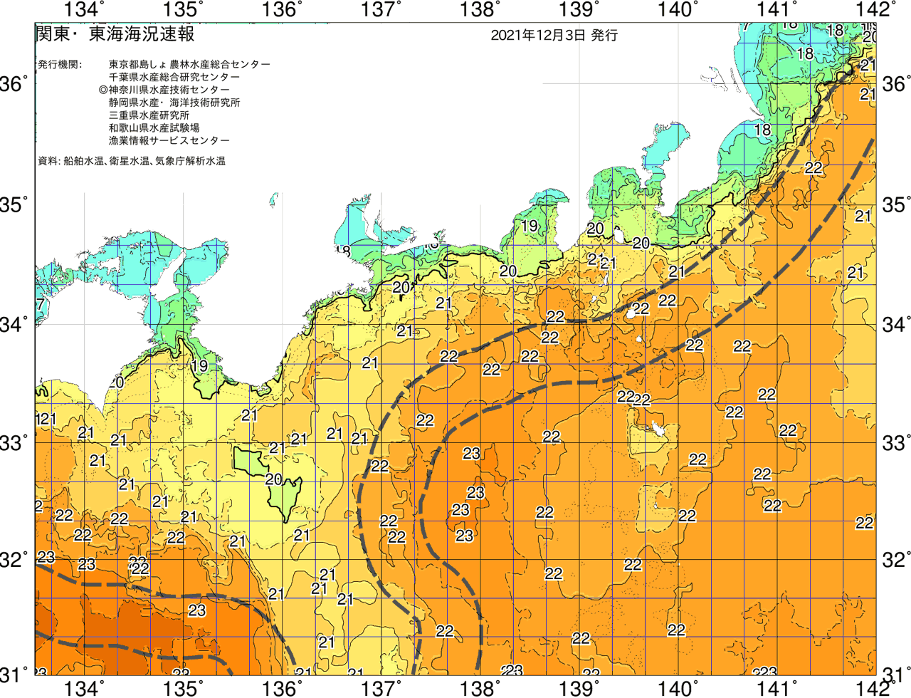 海況図, 関東・東海海況速報/広域 検索結果, (黒潮, 水温分布, 冷水域, 暖水波及 等を図示)