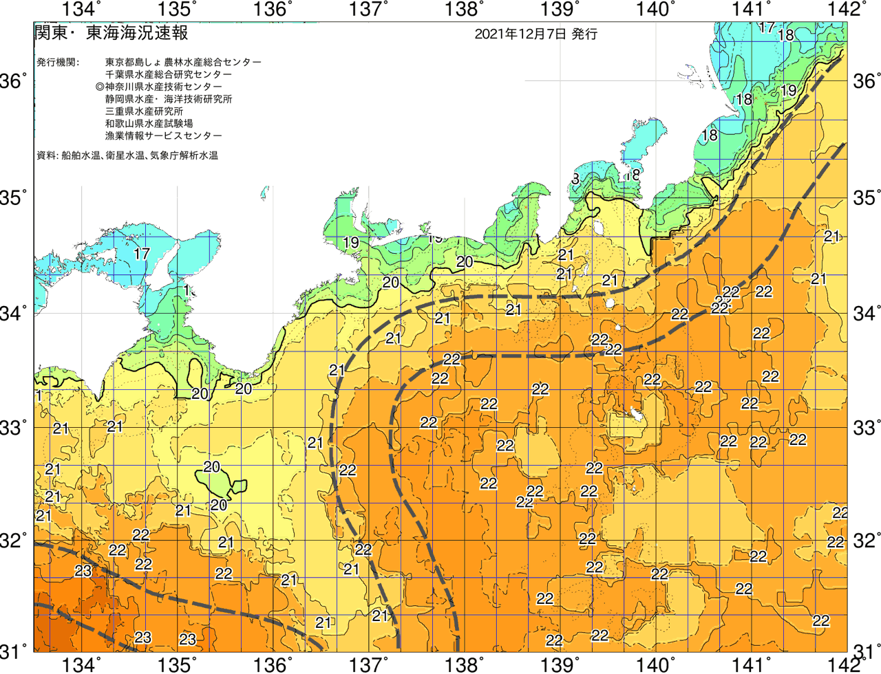海況図, 関東・東海海況速報/広域 検索結果, (黒潮, 水温分布, 冷水域, 暖水波及 等を図示)