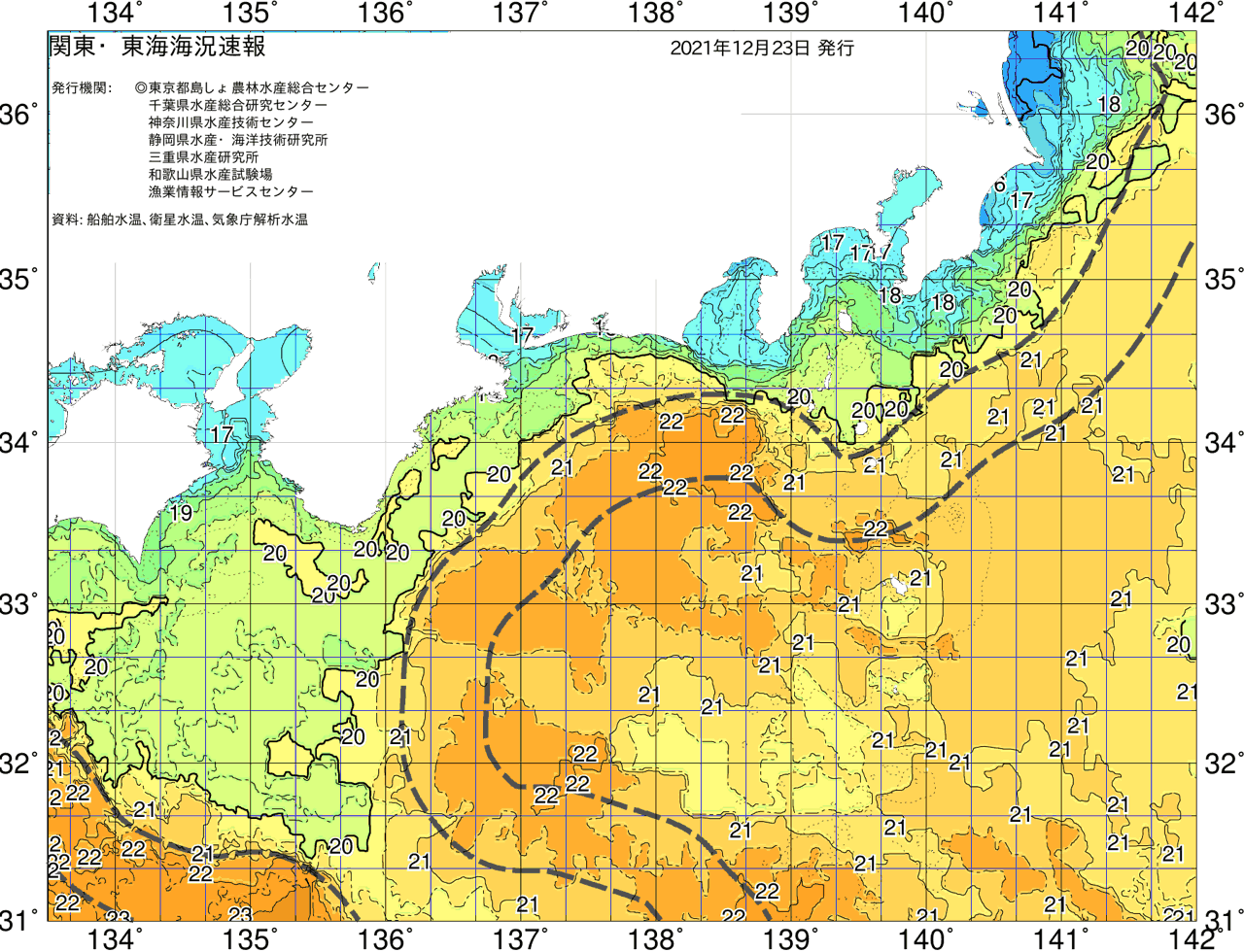 海況図, 関東・東海海況速報/広域 検索結果, (黒潮, 水温分布, 冷水域, 暖水波及 等を図示)