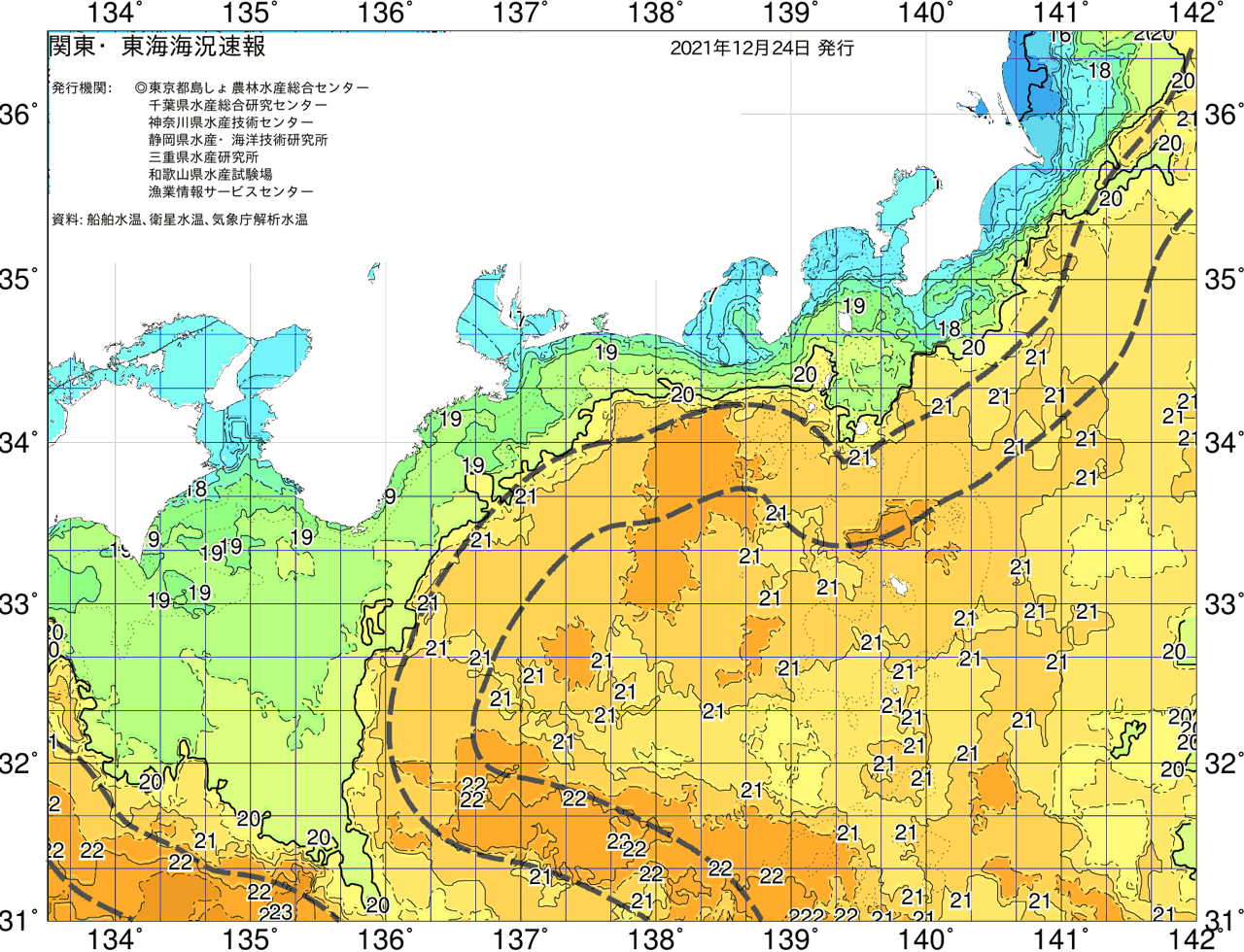 海況図, 関東・東海海況速報/広域 検索結果, (黒潮, 水温分布, 冷水域, 暖水波及 等を図示)