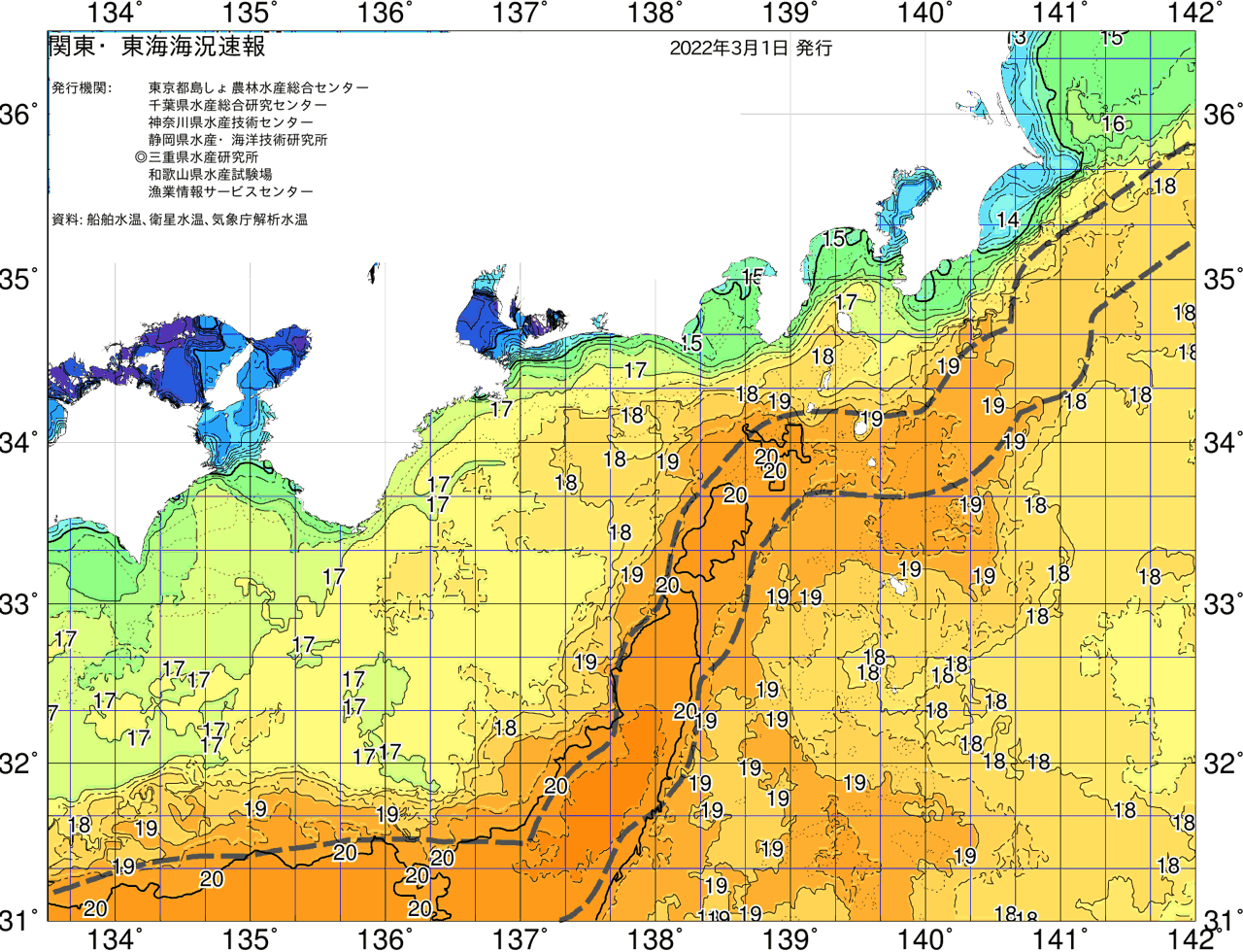 海況図, 関東・東海海況速報/広域 検索結果, (黒潮, 水温分布, 冷水域, 暖水波及 等を図示)