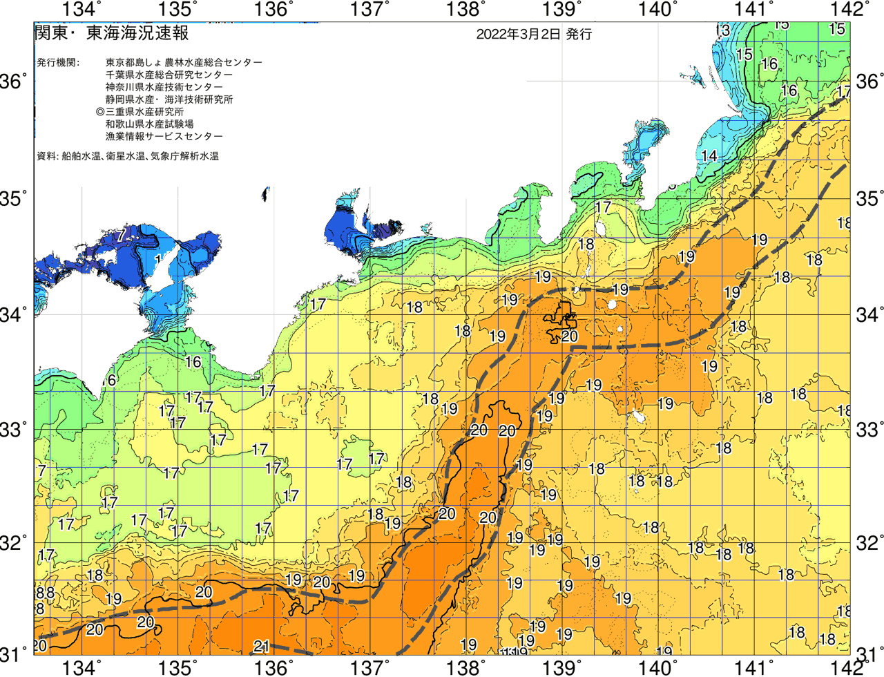海況図, 関東・東海海況速報/広域 検索結果, (黒潮, 水温分布, 冷水域, 暖水波及 等を図示)