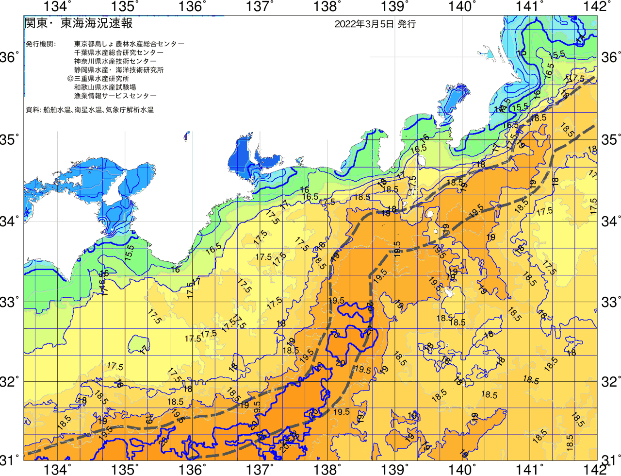 海況図, 関東・東海海況速報/広域 検索結果, (黒潮, 水温分布, 冷水域, 暖水波及 等を図示)