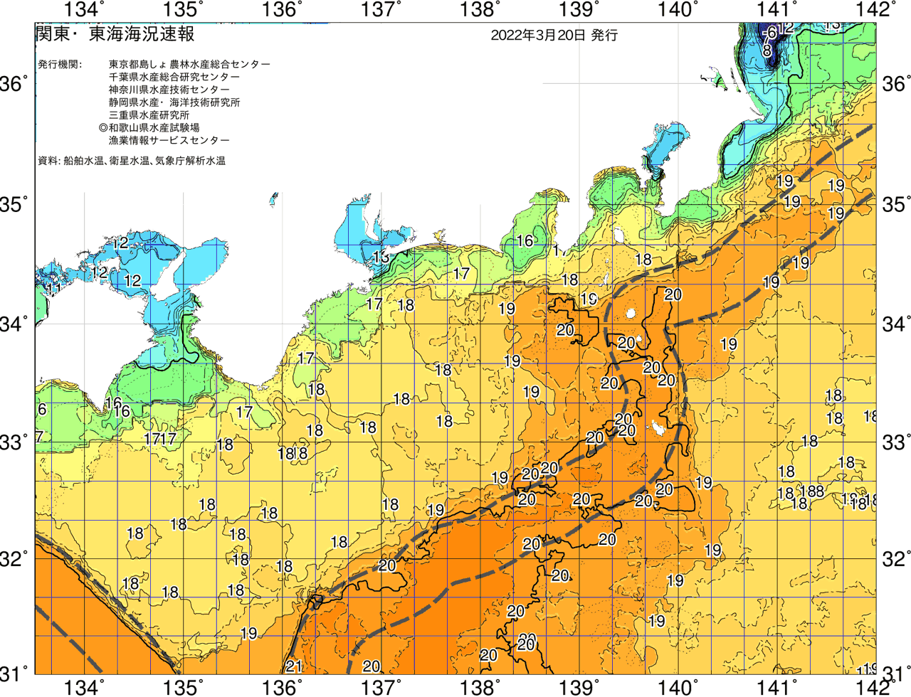 海況図, 関東・東海海況速報/広域 検索結果, (黒潮, 水温分布, 冷水域, 暖水波及 等を図示)
