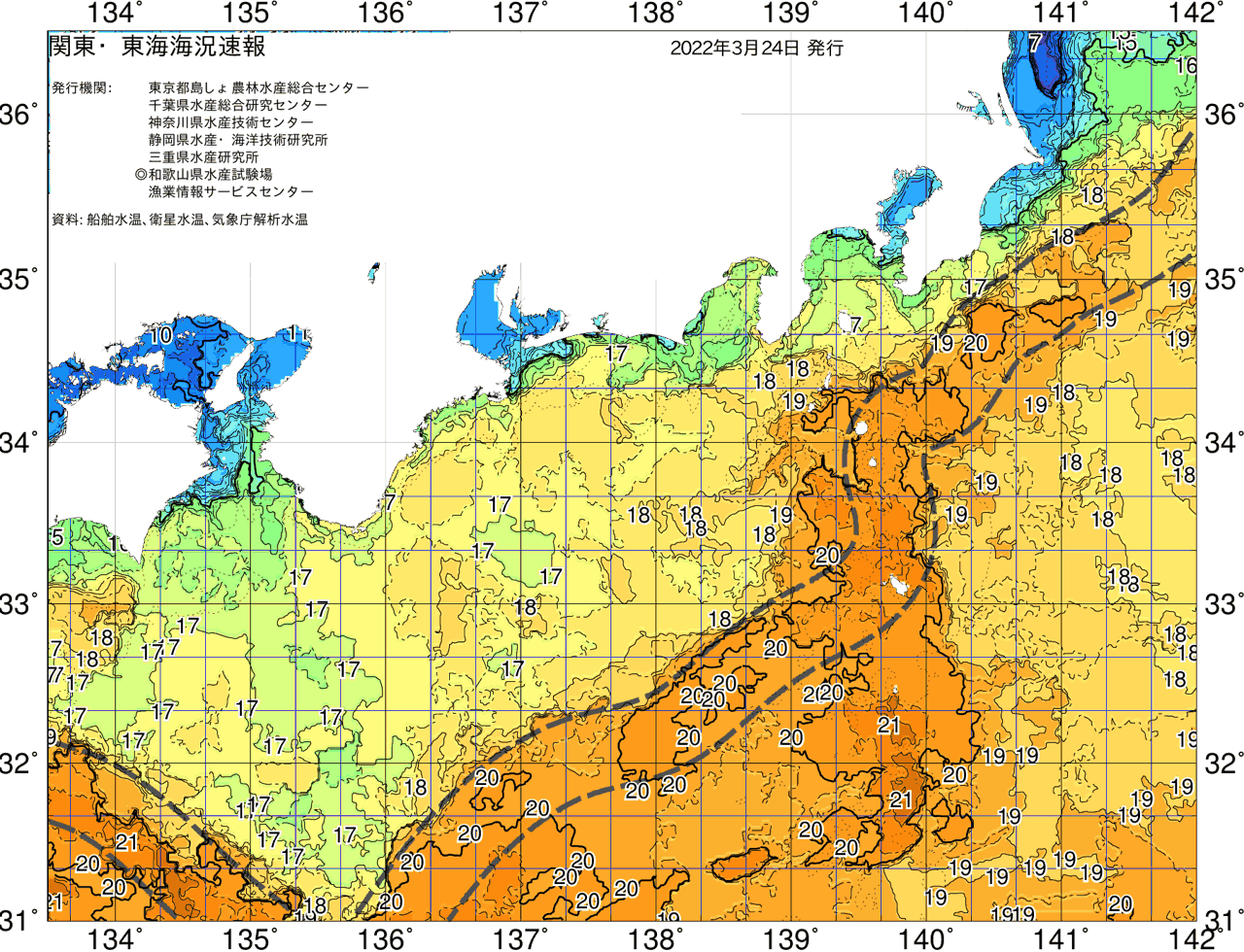 海況図, 関東・東海海況速報/広域 検索結果, (黒潮, 水温分布, 冷水域, 暖水波及 等を図示)
