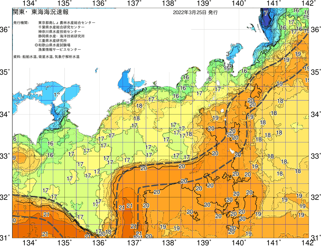 海況図, 関東・東海海況速報/広域 検索結果, (黒潮, 水温分布, 冷水域, 暖水波及 等を図示)