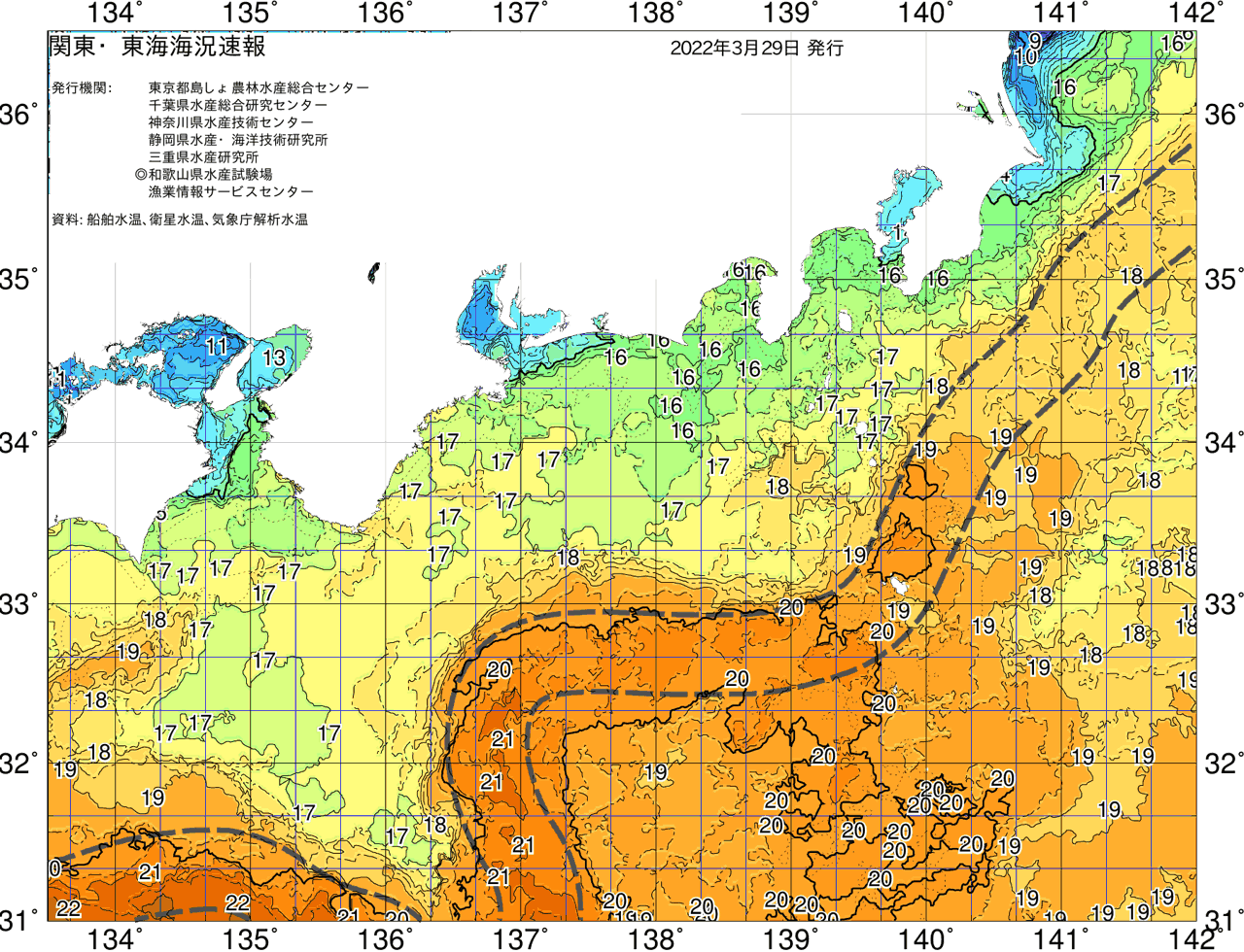 海況図, 関東・東海海況速報/広域 検索結果, (黒潮, 水温分布, 冷水域, 暖水波及 等を図示)