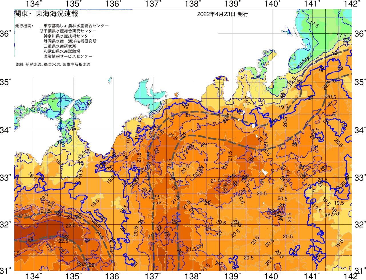 海況図, 関東・東海海況速報/広域 検索結果, (黒潮, 水温分布, 冷水域, 暖水波及 等を図示)