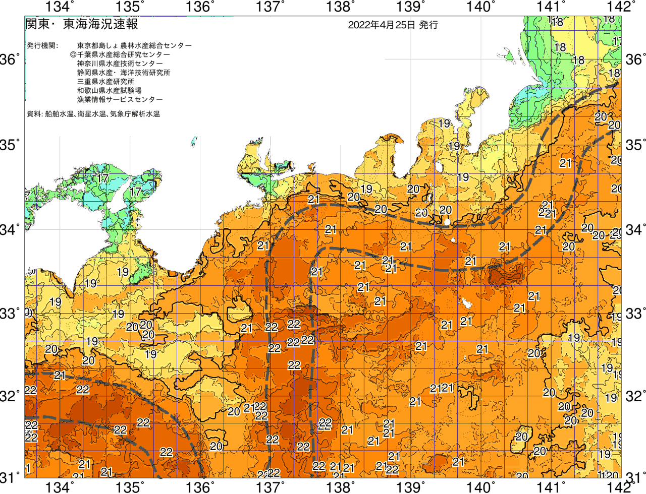 海況図, 関東・東海海況速報/広域 検索結果, (黒潮, 水温分布, 冷水域, 暖水波及 等を図示)