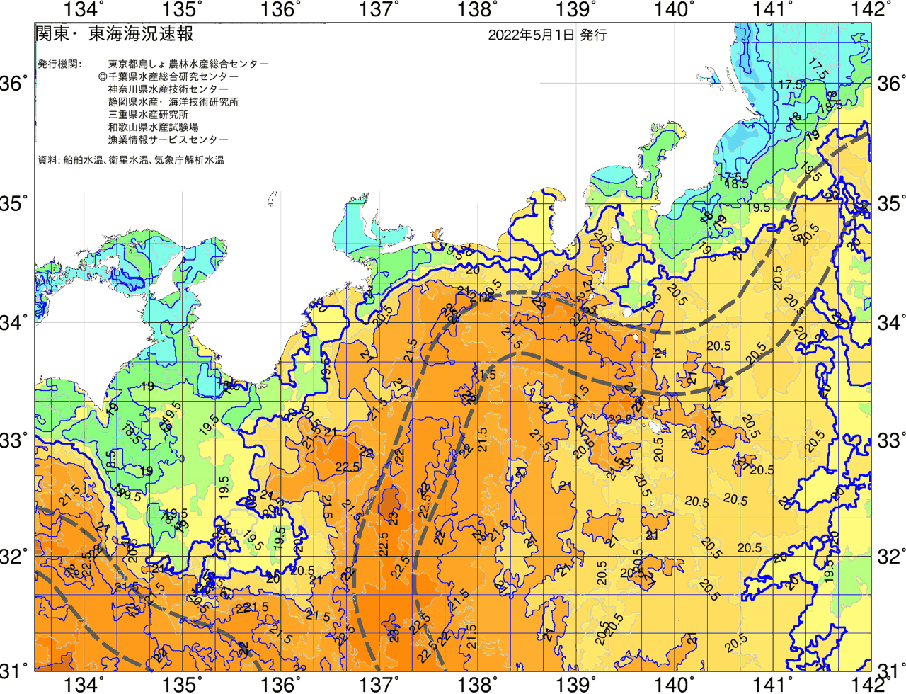 海況図, 関東・東海海況速報/広域 検索結果, (黒潮, 水温分布, 冷水域, 暖水波及 等を図示)