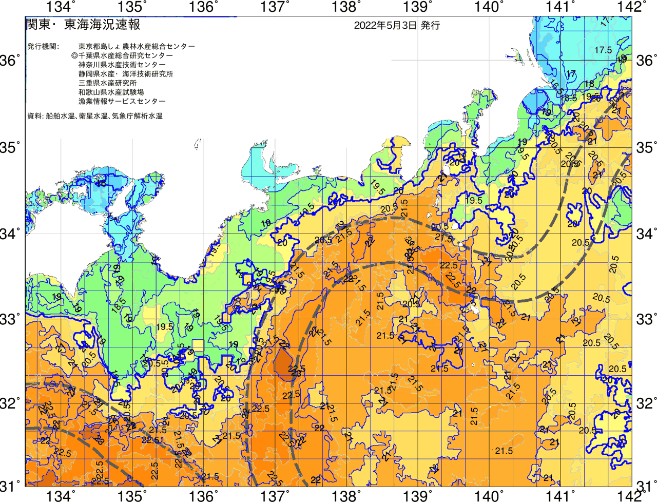 海況図, 関東・東海海況速報/広域 検索結果, (黒潮, 水温分布, 冷水域, 暖水波及 等を図示)