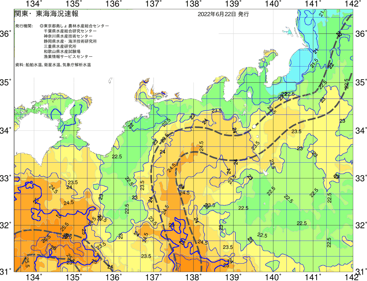 海況図, 関東・東海海況速報/広域 検索結果, (黒潮, 水温分布, 冷水域, 暖水波及 等を図示)