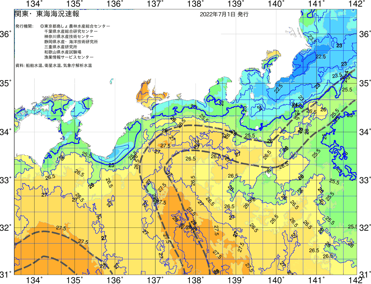 海況図, 関東・東海海況速報/広域 検索結果, (黒潮, 水温分布, 冷水域, 暖水波及 等を図示)
