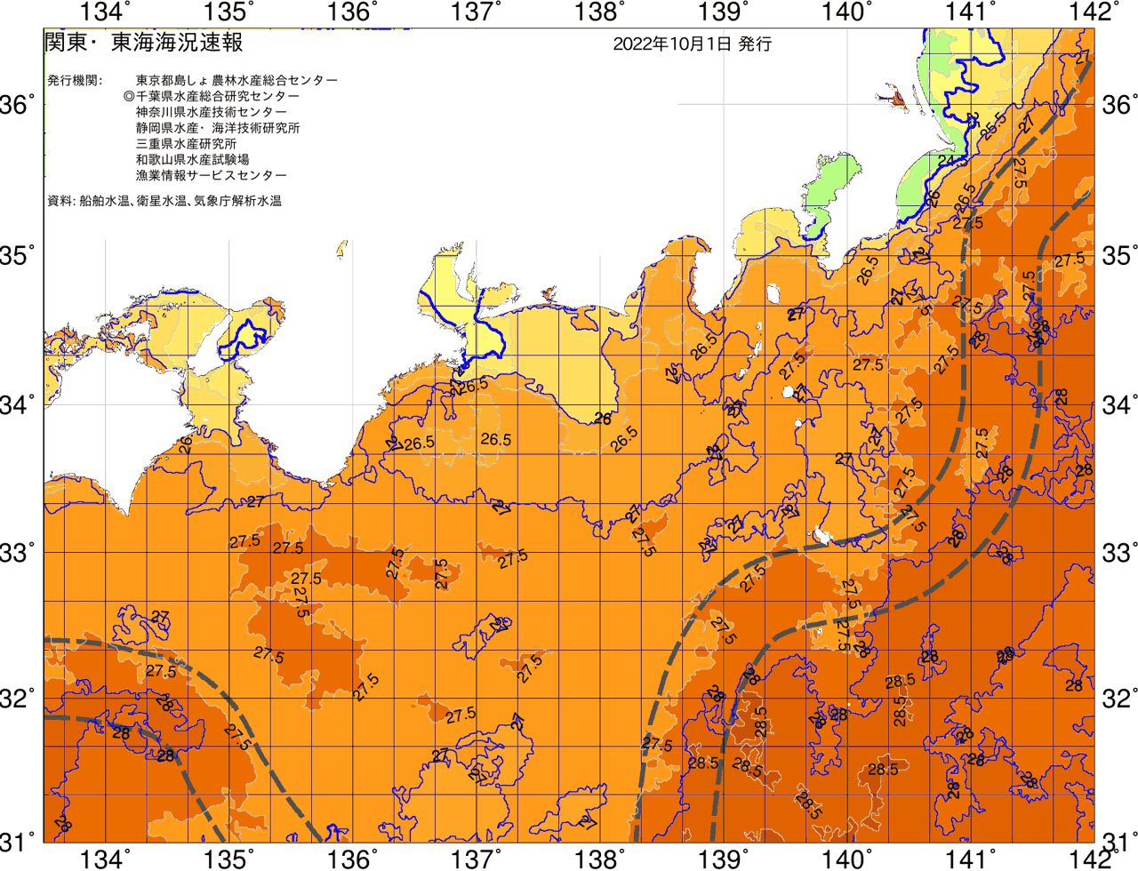 海況図, 関東・東海海況速報/広域 検索結果, (黒潮, 水温分布, 冷水域, 暖水波及 等を図示)