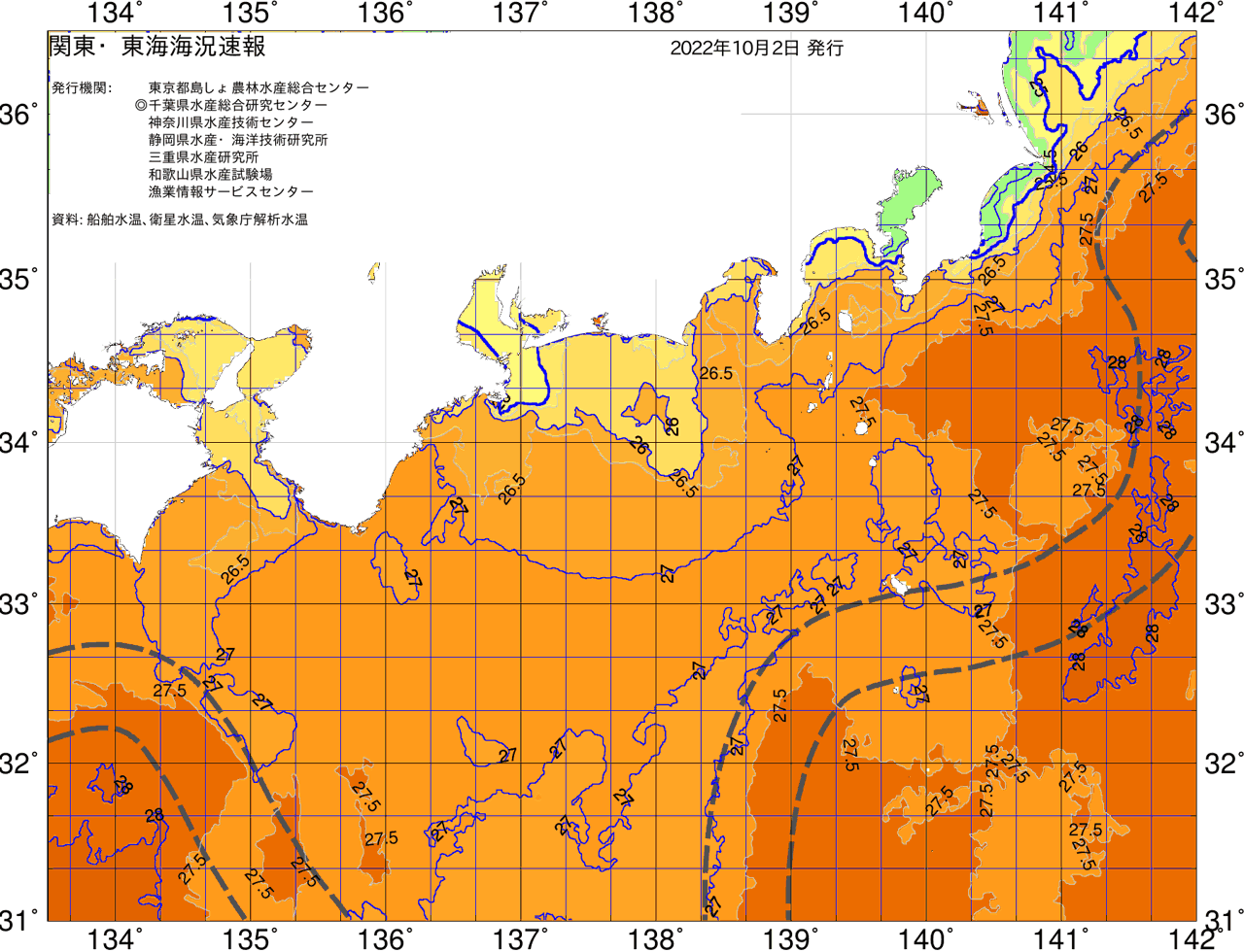 海況図, 関東・東海海況速報/広域 検索結果, (黒潮, 水温分布, 冷水域, 暖水波及 等を図示)