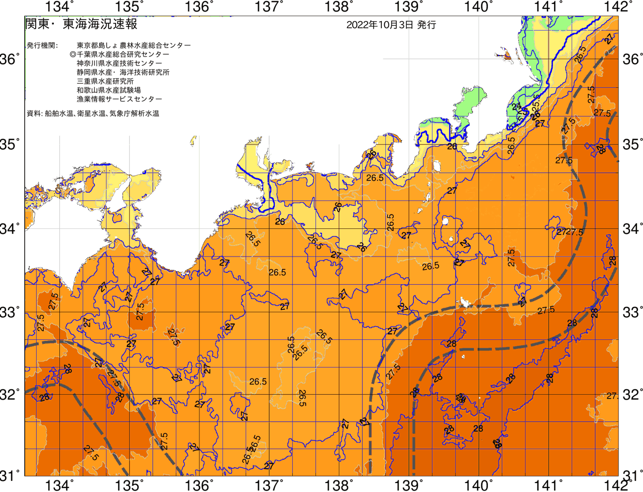 海況図, 関東・東海海況速報/広域 検索結果, (黒潮, 水温分布, 冷水域, 暖水波及 等を図示)