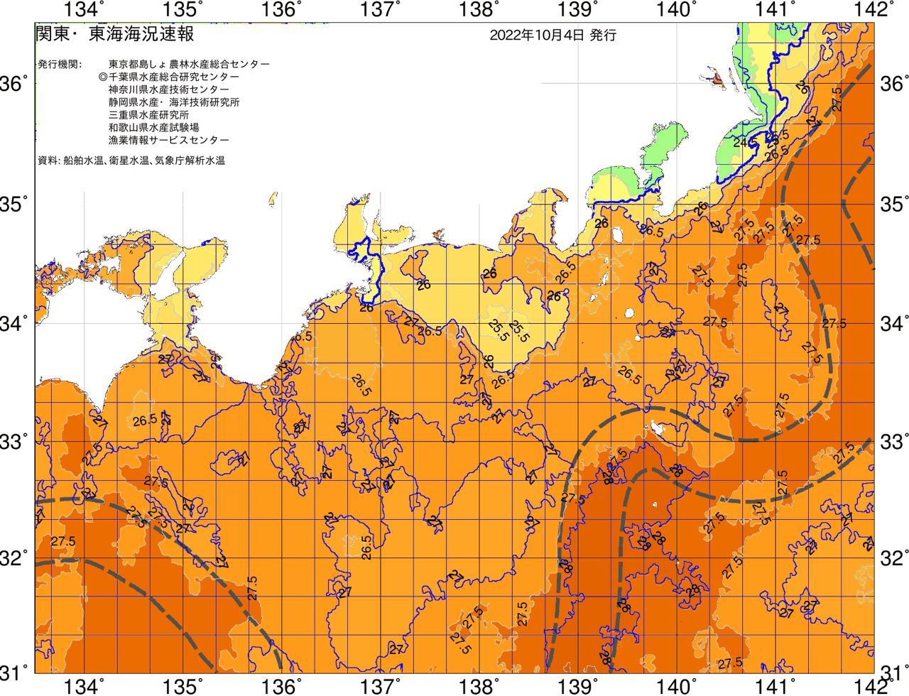 海況図, 関東・東海海況速報/広域 検索結果, (黒潮, 水温分布, 冷水域, 暖水波及 等を図示)