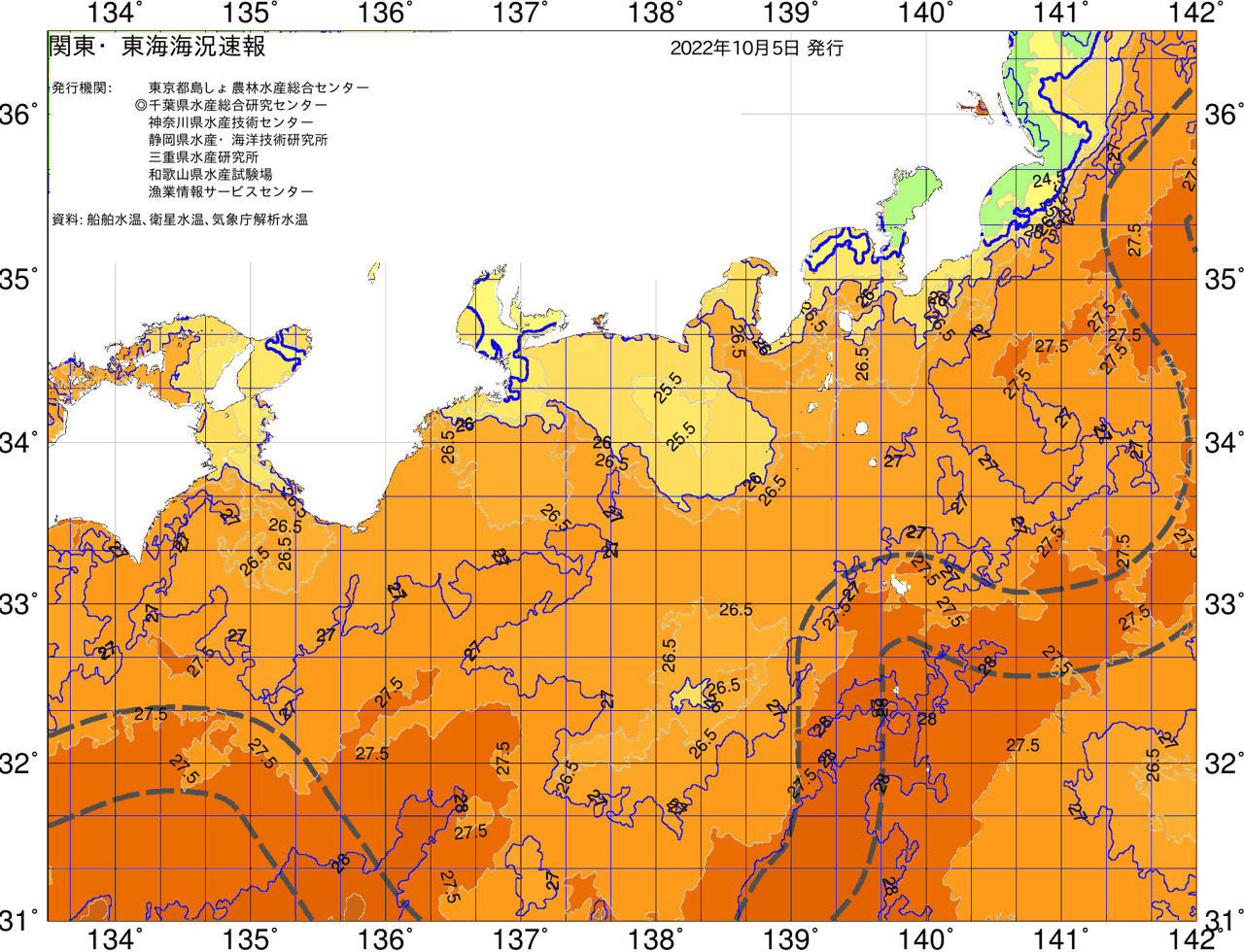 海況図, 関東・東海海況速報/広域 検索結果, (黒潮, 水温分布, 冷水域, 暖水波及 等を図示)