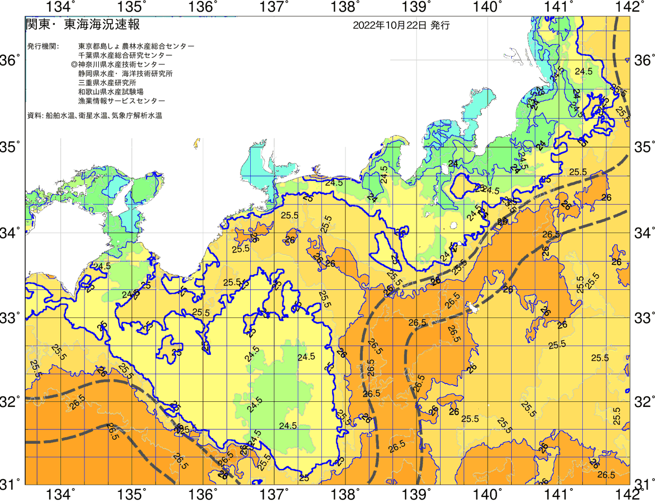 海況図, 関東・東海海況速報/広域 検索結果, (黒潮, 水温分布, 冷水域, 暖水波及 等を図示)
