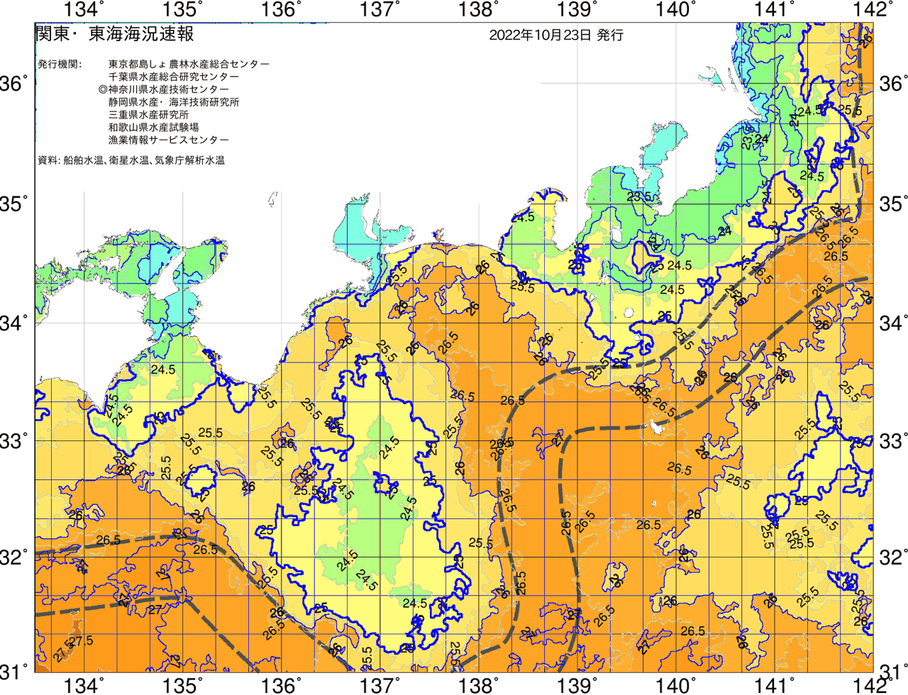 海況図, 関東・東海海況速報/広域 検索結果, (黒潮, 水温分布, 冷水域, 暖水波及 等を図示)