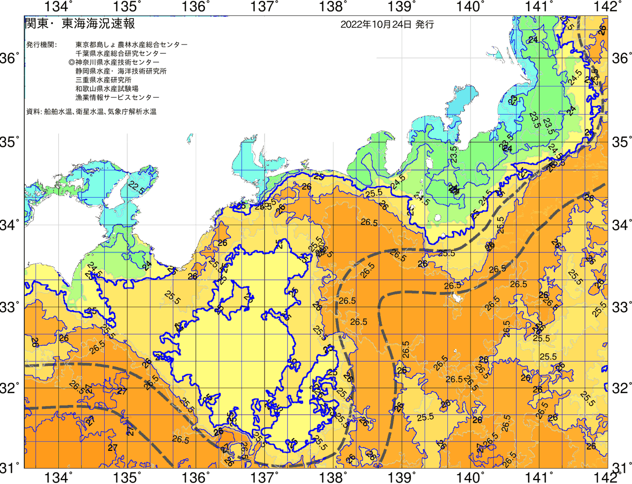 海況図, 関東・東海海況速報/広域 検索結果, (黒潮, 水温分布, 冷水域, 暖水波及 等を図示)
