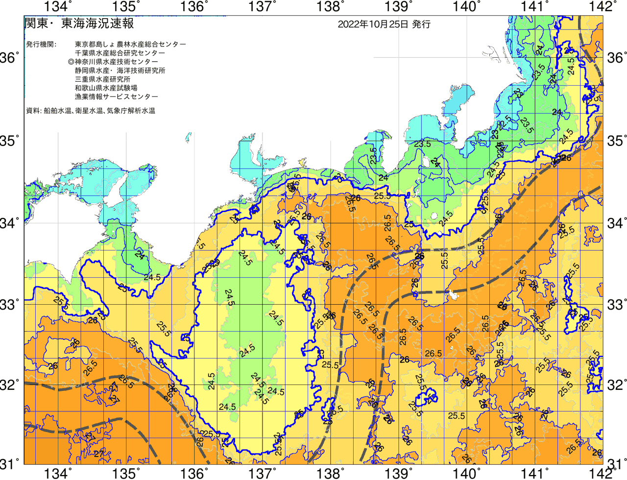 海況図, 関東・東海海況速報/広域 検索結果, (黒潮, 水温分布, 冷水域, 暖水波及 等を図示)