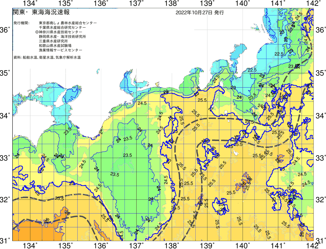 海況図, 関東・東海海況速報/広域 検索結果, (黒潮, 水温分布, 冷水域, 暖水波及 等を図示)