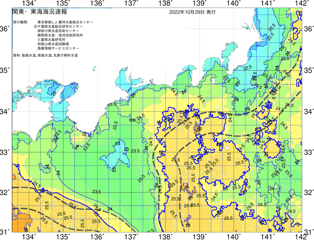 海況図, 関東・東海海況速報/広域 検索結果, (黒潮, 水温分布, 冷水域, 暖水波及 等を図示)