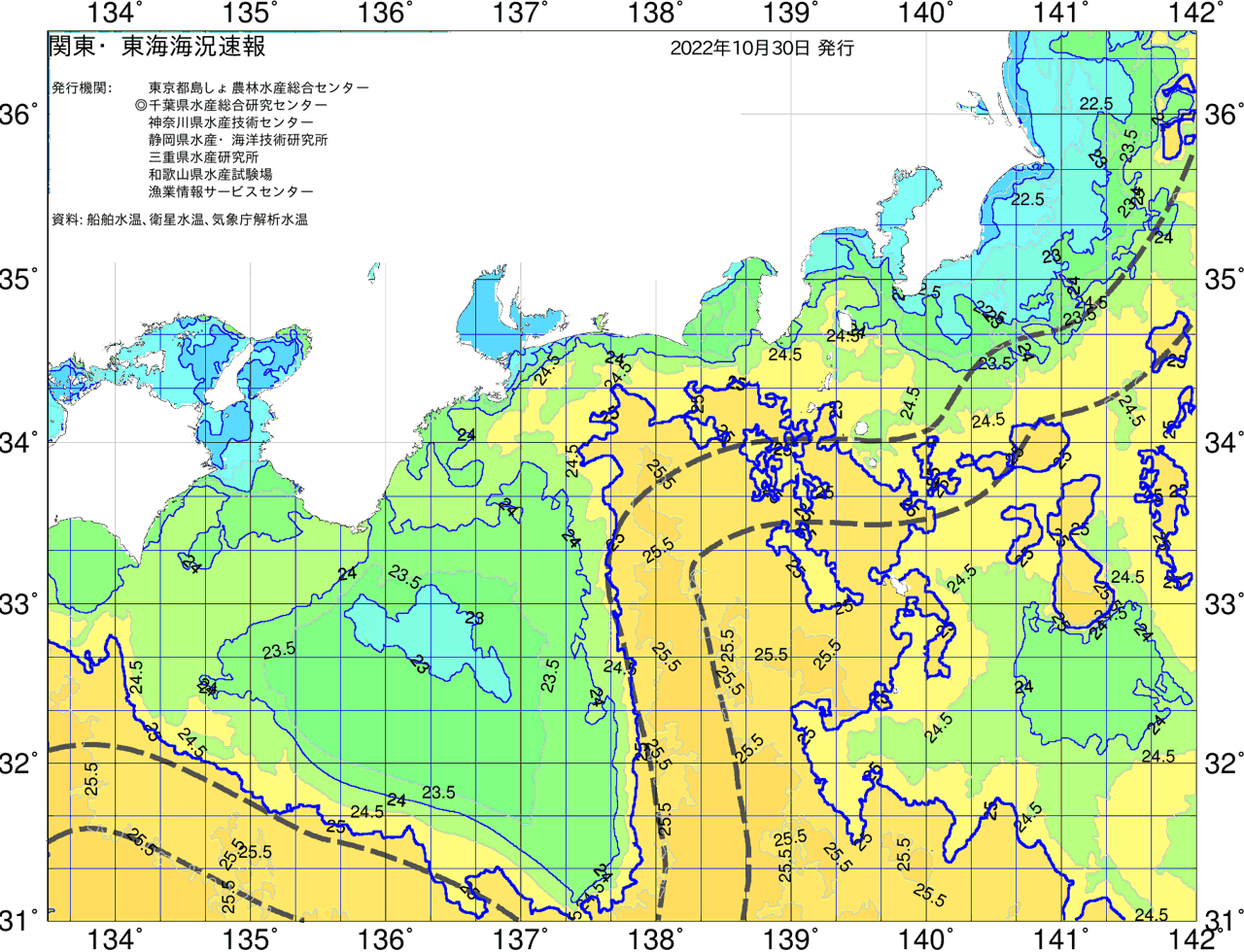 海況図, 関東・東海海況速報/広域 検索結果, (黒潮, 水温分布, 冷水域, 暖水波及 等を図示)
