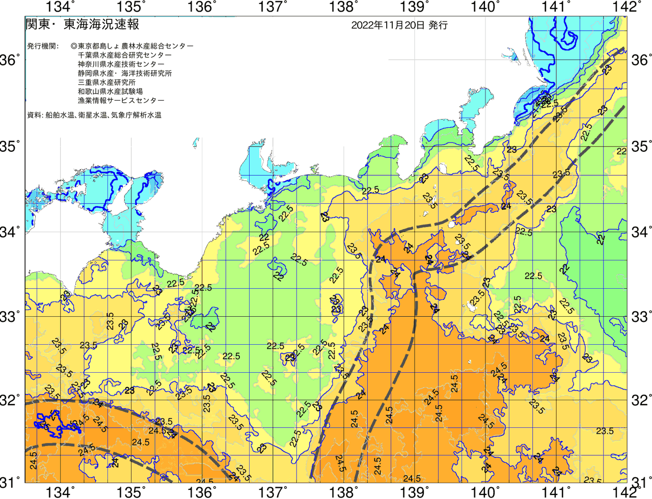 海況図, 関東・東海海況速報/広域 検索結果, (黒潮, 水温分布, 冷水域, 暖水波及 等を図示)