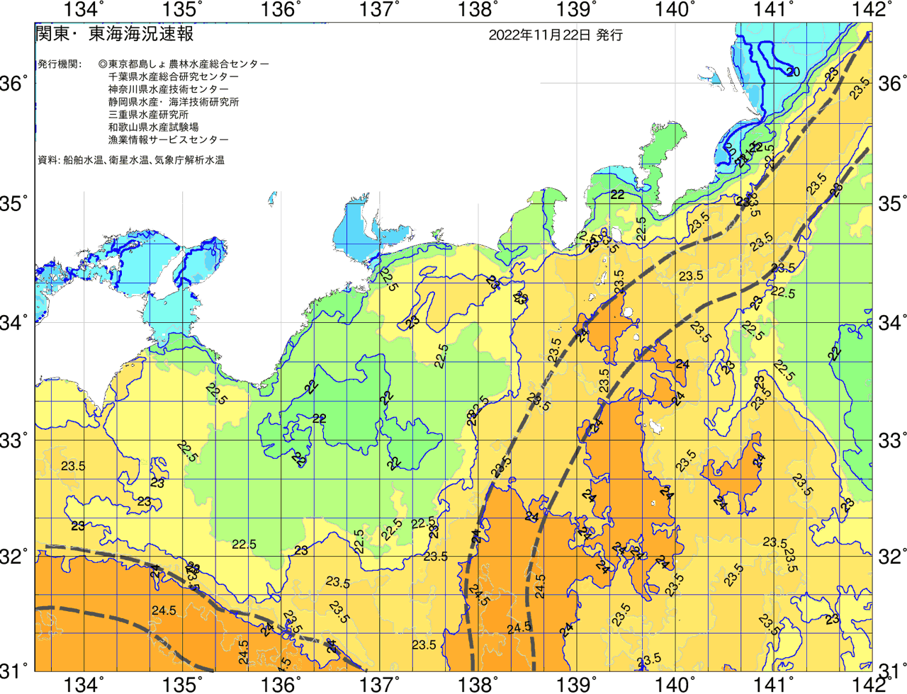 海況図, 関東・東海海況速報/広域 検索結果, (黒潮, 水温分布, 冷水域, 暖水波及 等を図示)